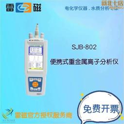 SJB防爆加熱器 石油行業設備配套加熱器 含BT4、CT4防爆證書 歷史價格詳細信息