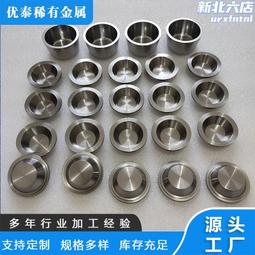 冶煉用鋅鋁合金壓鑄碳化矽坩堝粘土坩堝熔銅坩堝 歷史價格詳細信息