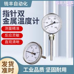 WSS型精密可伸縮萬向節 傳動十字接頭萬向節聯軸器 45號鋼萬向節 歷史價格詳細信息