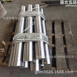 inconel625 英科耐爾inconel625 耐蝕合金inconel625 價格比較,價格查詢,歷史價格詳細信息