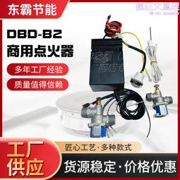 酒店炒鍋無塗層餐廳廚房專用鐵鍋烤藍商用燃氣炒菜鍋廚師專用炒鍋 歷史價格詳細信息