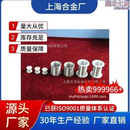 高純漆包單晶銅線 銅絲 多芯銅絲線 紡織銅絲線 歷史價格詳細信息