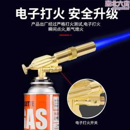 高溫驗金槍融金噴槍熔金燒黃金火槍融銀溶金金子熔鍊煉金打金工具 歷史價格詳細信息