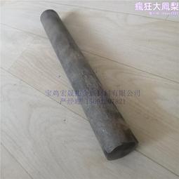 宏晟拓金屬ta1 ta2純鈦管 鈦標準管 鈦合金管  零切 歷史價格詳細信息