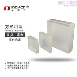 氧化鋁剛玉坩堝99瓷坩堝純度99.5%規格多樣來圖 歷史價格詳細信息