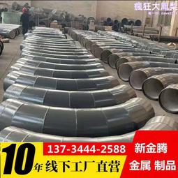 內襯陶瓷貼片耐磨複合彎頭自蔓延耐磨彎球形彎管配件焊接陶瓷三通 歷史價格詳細信息