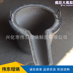 不鏽鋼坩堝鉗適用於夾石墨石英坩堝套件高溫火鉗1-3KG套件夾鉗 歷史價格詳細信息