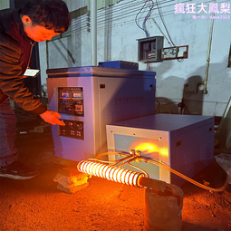 高頻加熱機手持式 壓縮機紫銅管焊接機可移動高頻感應加熱機 歷史價格詳細信息