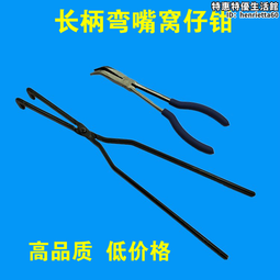 彎嘴尖嘴圓嘴超硬 精密高檔不鏽鋼防靜電鑷子 ESD10/11/12/13/14/15/16 六種可選 歷史價格詳細信息