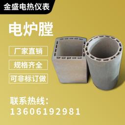 爐膛煙道 複合多層的 耐化學腐蝕 煙道矽鈦軟連接 歷史價格詳細信息