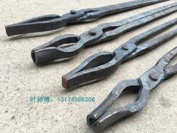 手工鍛打圓口抱鉗打樁鉗夾圓鋼鐵鉗火鉗夾鉗鉗坩堝鉗打轉頭打鑿鉗 歷史價格詳細信息