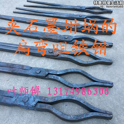 坩堝鉗 石墨坩堝鉗子 手持鍛打扁口 熔鍊金屬 耐高溫火夾鉗 歷史價格詳細信息