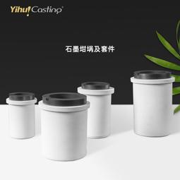 藝輝石墨坩堝耐高溫小幹鍋感應熔金銀中高頻加熱熔鍊冶煉高純石英 歷史價格詳細信息