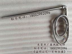 鋅合金壓鑄機配件發熱套 熱室壓鑄機配件發熱餅 U型磚美鑫 歷史價格詳細信息