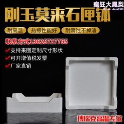 莫來粉精密鑄造16-30目高鋁輕質莫來砂冶金耐火材料325目莫來石粉 歷史價格詳細信息