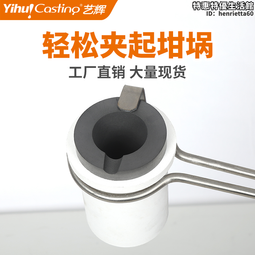 藝輝石墨坩堝耐高溫小幹鍋感應熔金銀中高頻加熱熔鍊冶煉高純石英 歷史價格詳細信息