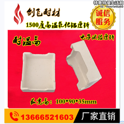 耐火高鋁粉鑄造用耐火材料建築澆注用鋁礬土65-85鋁礬土粉 歷史價格詳細信息