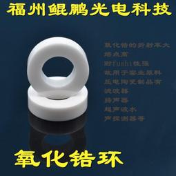 鋯圓片 鋯靶材 高純磁控濺射鍍膜材料 99.95%/99.5% 可按需製作 歷史價格詳細信息