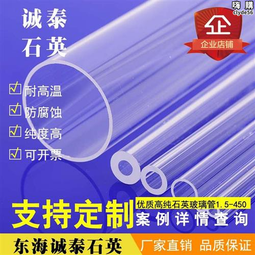 管式爐坩堝/剛玉坩堝/半圓形坩鍋/氧化鋁坩堝100*50*18mm 歷史價格詳細信息