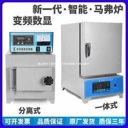 坩堝爐工業電爐井式電阻爐筒式電阻爐 圓形電阻爐 歷史價格詳細信息