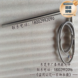 鋅合金壓鑄機配件發熱套 熱室壓鑄機配件發熱餅 U型磚美鑫 歷史價格詳細信息