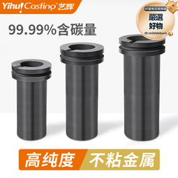 藝輝石墨坩堝耐高溫小幹鍋感應熔金銀中高頻加熱熔鍊冶煉高純石英 歷史價格詳細信息