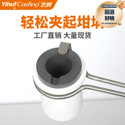 藝輝石墨坩堝耐高溫小幹鍋感應熔金銀中高頻加熱熔鍊冶煉高純石英 歷史價格詳細信息