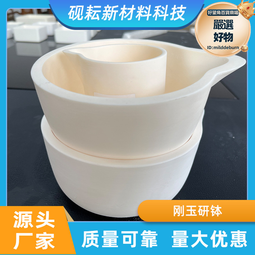 99%氧化鋁方形坩堝成套使用 耐高溫 免費開票 管式爐方舟剛玉坩鍋 歷史價格詳細信息