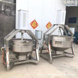 大型工業攪拌機立式電動大功率減速機不鏽鋼葉片礦漿泥漿化工液體 歷史價格詳細信息