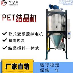 攪拌式夾層鍋 高壓蒸煮鍋 可傾斜式夾層鍋炒鍋 小型化糖罐 歷史價格詳細信息