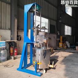 樹脂攪拌機 小型高速攪拌混合機 手搖升降攪拌分散機 歷史價格詳細信息