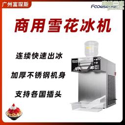 雪花機1500W造雪機舞臺噴雪機 仿真下雪機人工造雪婚禮聖誕節 歷史價格詳細信息