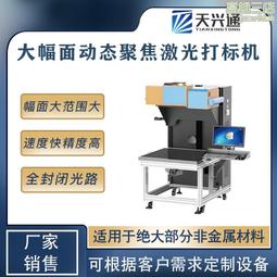 非金屬雷射打標機 35W60W木頭亞克力布料牛仔毛氈皮革雷射打碼機 歷史價格詳細信息