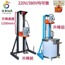 油漆膠水塗料均質分散機 電動升降高速攪拌機 液體變頻調速分散機 歷史價格詳細信息