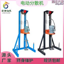 塗料 油墨 膠黏 美縫化妝品乳膠漆等儲存缸攪拌缸攪拌桶 拉缸 歷史價格詳細信息