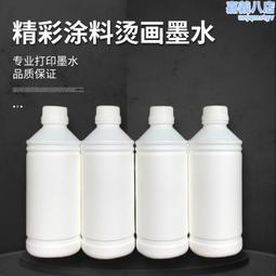 滑鼠墊燙畫機手動大面積燙畫機服裝T恤壓燙機高壓數碼 布料燙畫機 歷史價格詳細信息