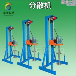 電動升降分散機 牙膏 塗料高速攪拌機 化工防爆高速分散機 歷史價格詳細信息