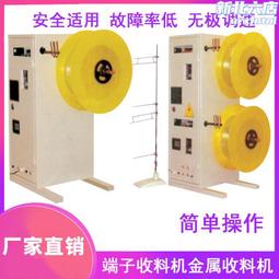 卷機薄餅機商用卷機卷機技術卷做法卷設備單頭卷機 歷史價格詳細信息