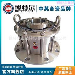 【機械密封】攪拌器集裝機械密封261型金屬攪拌器軸用機械密封件 歷史價格詳細信息