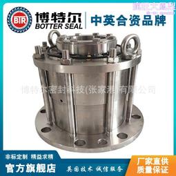機械密封 側攪拌器機械密封 261-85S15 科譽密封 歷史價格詳細信息