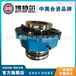 專業生產攪拌器反應釜用機械密封 207機械密封 非標可定 歷史價格詳細信息