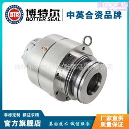 攪拌器 50sv30m-5.45機械密封 直營 科譽密封 歷史價格詳細信息