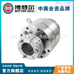 aeb攪拌器機械密封 溼法脫硫噴淋塔攪拌機械密封 歷史價格詳細信息