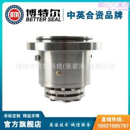 【機械密封】攪拌器集裝機械密封261型金屬攪拌器軸用機械密封件 歷史價格詳細信息