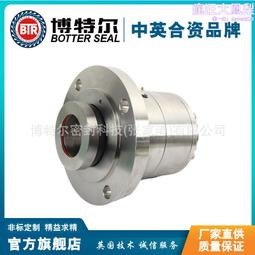 【機械密封】攪拌器集裝機械密封261型金屬攪拌器軸用機械密封件 歷史價格詳細信息