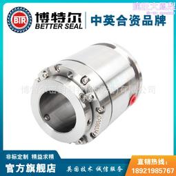 【機械密封】攪拌器集裝機械密封261型金屬攪拌器軸用機械密封件 歷史價格詳細信息
