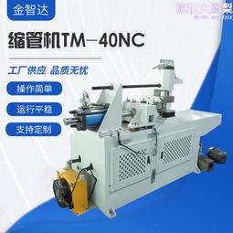 金屬管材盤管機 石化工管道輸送彎曲成型機 壓不鏽鋼管彎曲機 歷史價格詳細信息