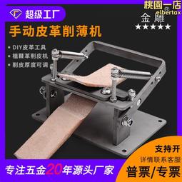 薄膜打包機 牛皮袋液壓打包機 一鍵打包 升降有力 歷史價格詳細信息