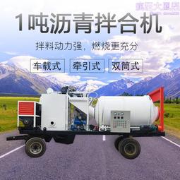混凝土攪拌機瀝青混合料拌合混凝土拌合機 攪拌機攪拌機 歷史價格詳細信息