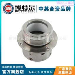 攪拌機 歷史價格詳細信息